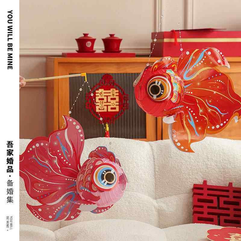 吾家婚品吉祥如意金鱼DIY灯笼结婚新娘晨袍接亲拍照氛围道具装饰,节庆用品/礼品,灯笼,淘宝优惠券,粉丝福利购,淘宝优惠卷