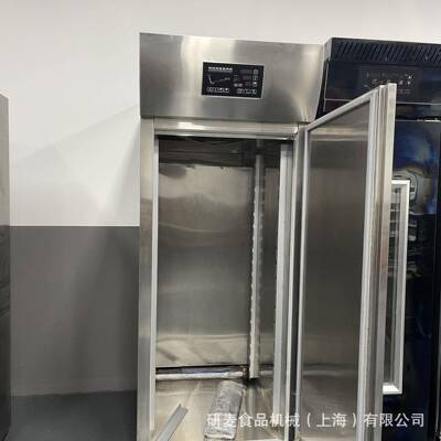 冷藏冷冻醒发箱商用发酵箱18/36盘不锈钢Fridge+freezerproofer