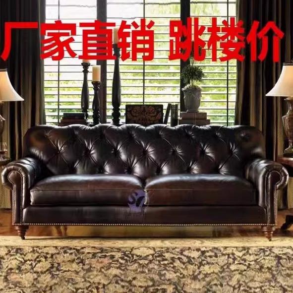 美式覆古做旧高档真皮沙发欧式酒店客厅样板房办公三人沙发现货