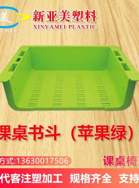 课桌椅书斗中小学校课桌椅小朋友卧室可升降写字台家用书桌椅书斗