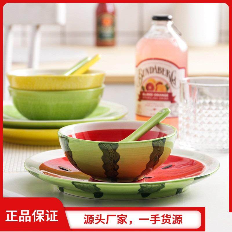 创意儿童陶瓷餐具套装 水果系列碗盘家用手绘西瓜盘碗勺3件套组合