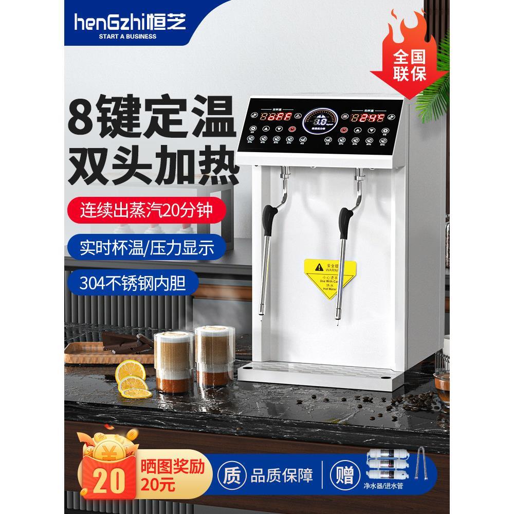 双头蒸气机奶茶店咖啡店商用奶泡机全自动加热奶茶定温蒸气机