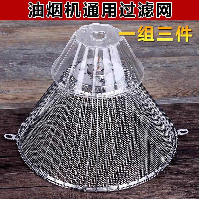 适用老板抽吸油烟机过滤网配件CXW-185-3012B 3008 3002 3016 338