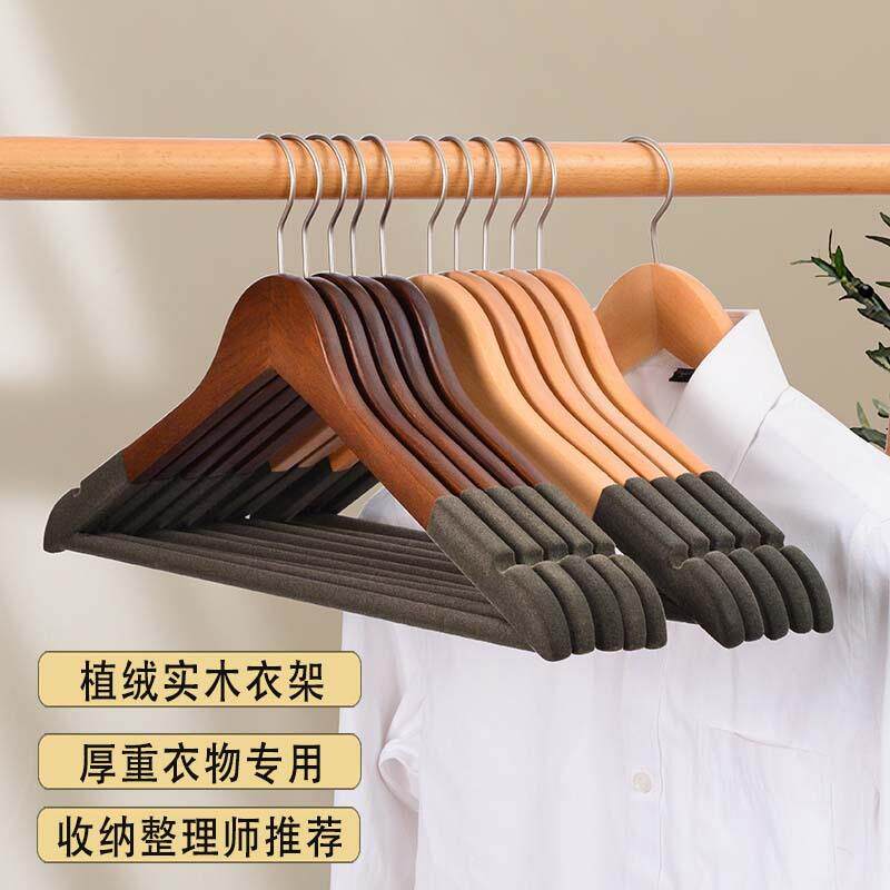 植绒衣架实木高级毛衣衣服挂男士女装木质衣撑北欧复古风晾晒衣架