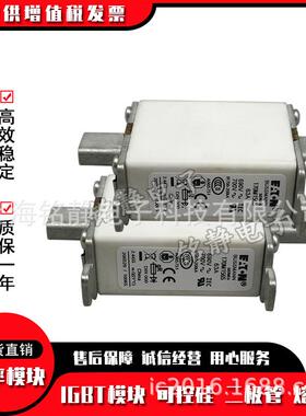 170M2767 170M2768 170M2769 170M2770 熔断器巴斯曼170M2771