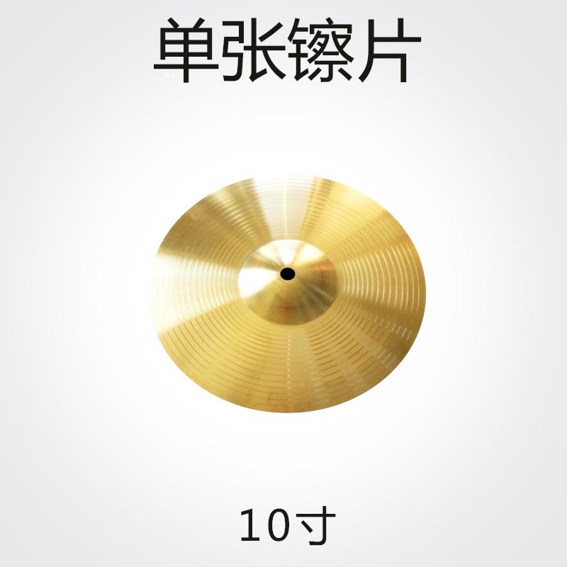 重音/踩14架子寸吊镲片/镲16镲sisora20嚓套镲叮叮/水1218/镲鼓镲