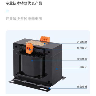 茂盛电气JBK变压器铜线220v变110v/36v/24v/12v 机床控制变压器