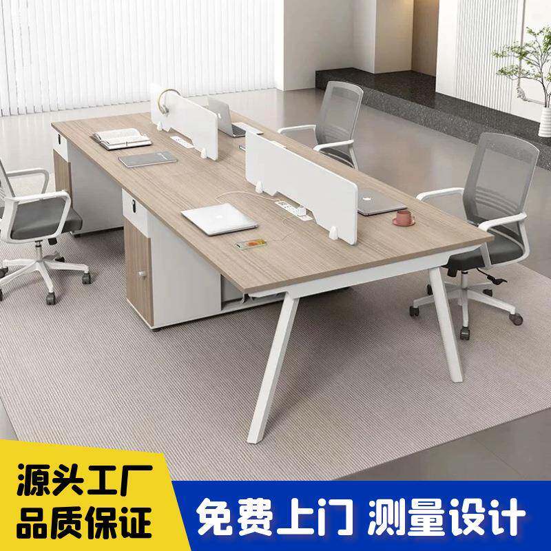 办公桌员工位职员桌椅组合6人位简约现代办公室员工桌屏风卡座