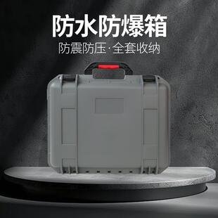 数码 产品户外便携箱 PP高端手持云台收纳箱 J390塑料安全防护箱