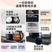 .震普 B390_1603050646考啦ET1501B烧水壶泡茶专用自动上水电