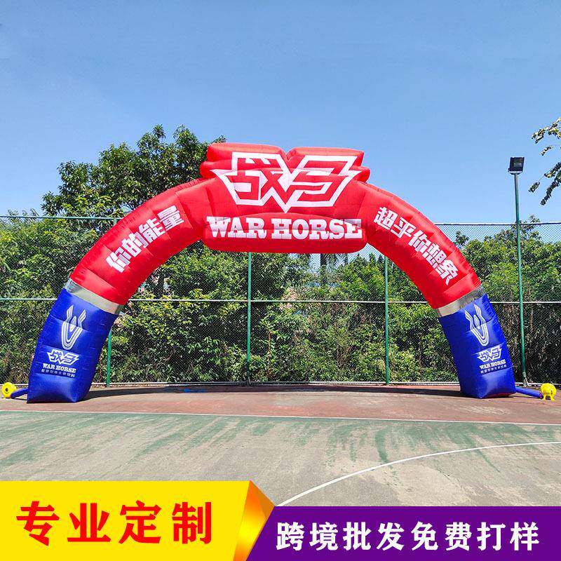 充气拱门企业户外广告活动开业赛事方形圆柱婚庆拱门厂家气模
