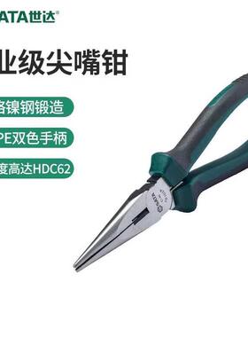 尖嘴钳8寸德国进口6寸日式省力款70101A/70121A/72401B/72401