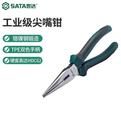 尖嘴钳8寸德国进口6寸日式省力款70101A/70121A/72401B/72401