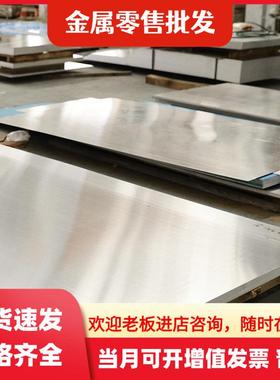 6063-O态 6063-T6铝板 6063-T4 6063-T66铝棒6063-T5 6063-T6铝管