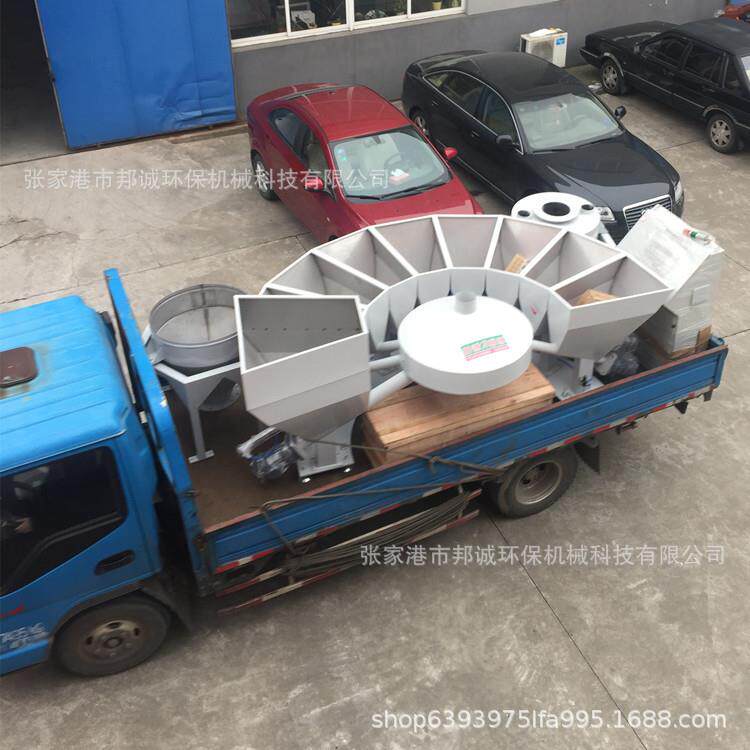 小料自动配料机智能配方机粉末同时称重配料机PVC配料机