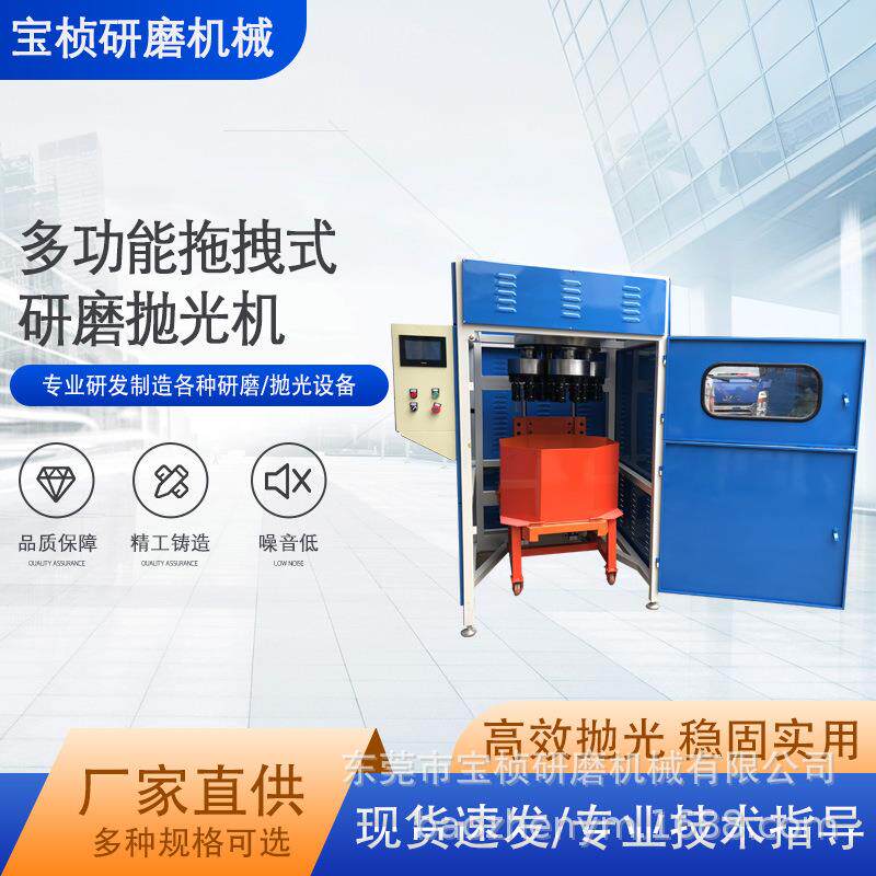 多功能拖拽式研磨抛光机异形件镜面萨克斯抛光机乐器不锈钢管抛光