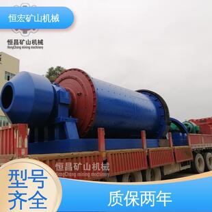 齿轮传动双仓型钼矿磨矿粉设备2750溢流型矿山球磨机出口恒