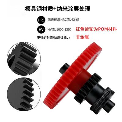 Elegoo Neptune海王星4/pro/max硬化钢纳米涂层挤出机齿轮套配件