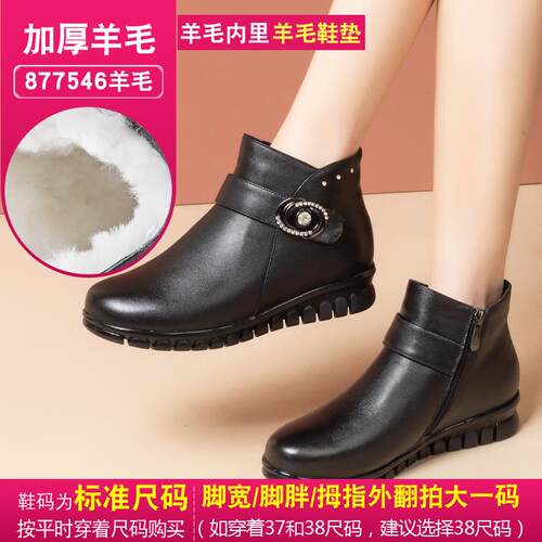 高档冬季老人妈妈棉鞋女鞋真皮羊毛滑保暖加中老年人软底皮绒鞋短