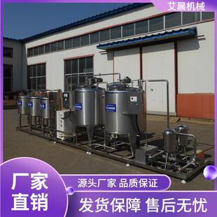 保鲜冷藏罐开鲜奶吧需要 设备牛奶保鲜贮存设备不锈钢奶罐