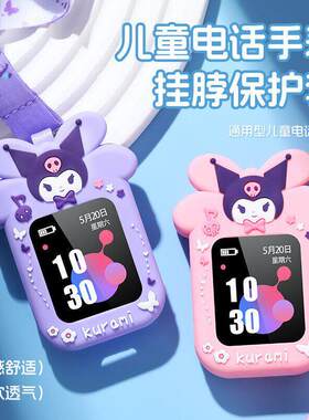 适用小米米兔U1proC7A儿童电话手表U2表带6C挂脖套5C保护壳4C吊绳