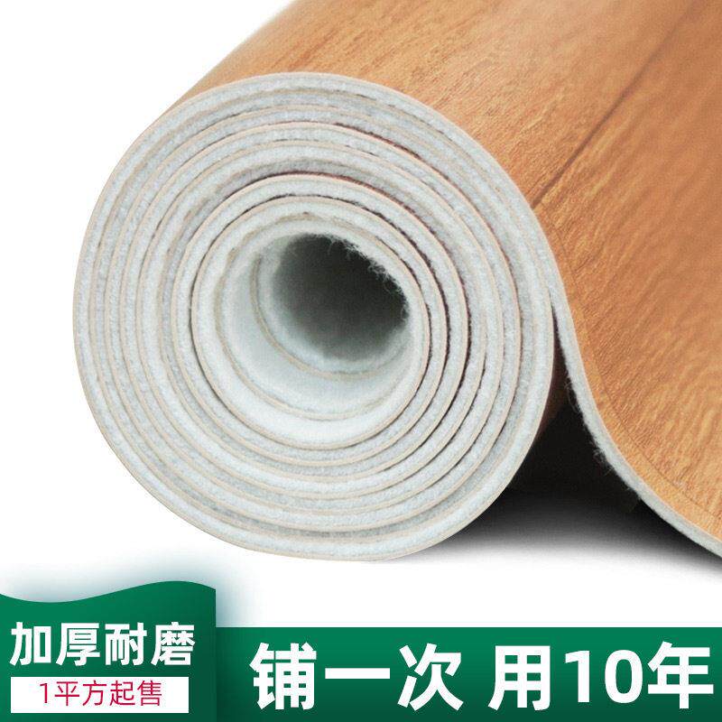 PVC地板革加厚耐磨防水毛坯房塑料家用地板贴水泥地直接铺地胶垫