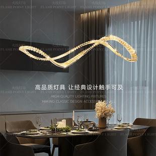 现代轻奢水晶饭厅岛台吊灯高端别墅客厅设计师意式长条艺术飘带灯