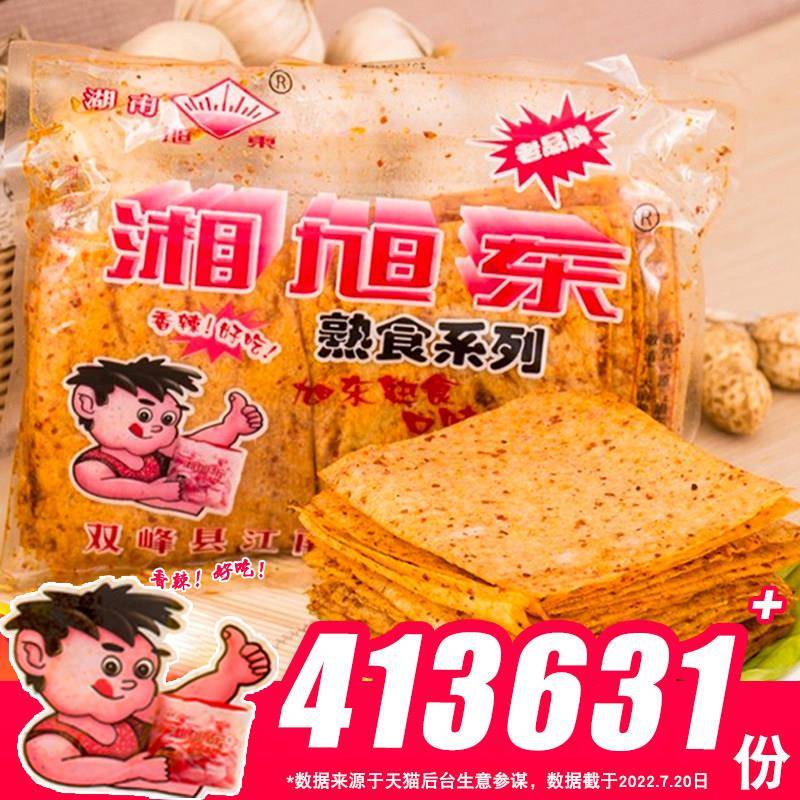 辣条辣条旭东麻辣片辣条湘旭东辣片怀旧休闲零食辣条老式大辣片湖