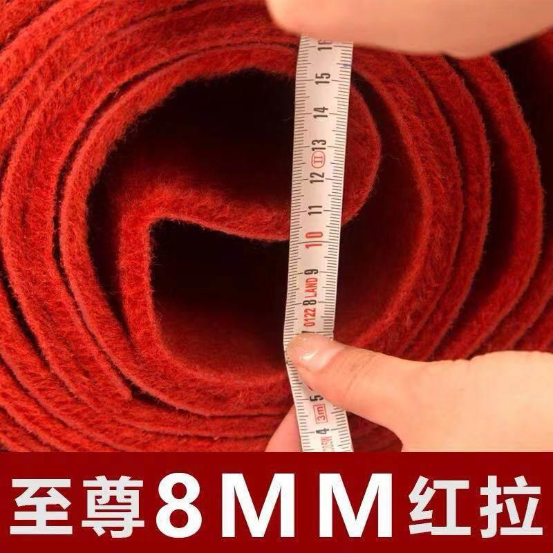 红地毯一次性结婚婚庆地毯店铺开业婚礼红色地毯有质感中式室内