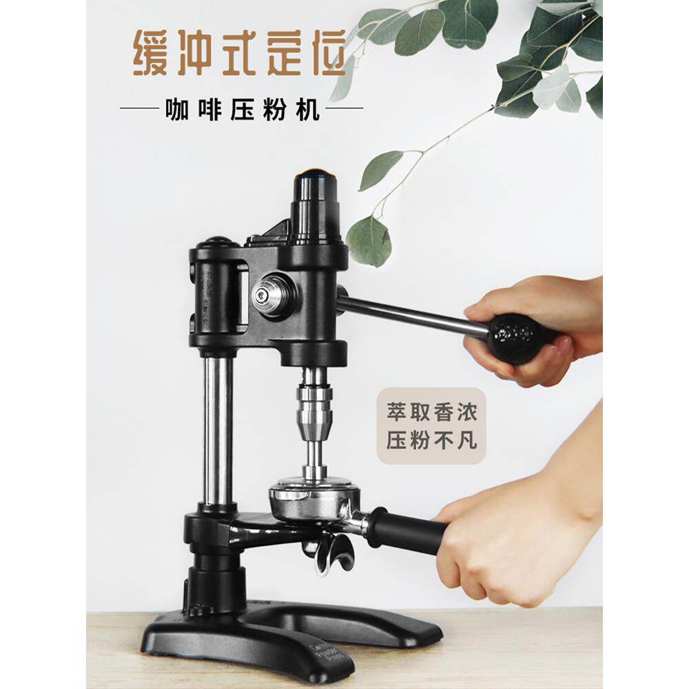 艾咖摩aikamo缓冲式定位咖啡压粉机立式压粉器不锈钢实心压粉锤