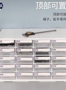 腾跃桌面物塑料正叠柜杂零件收纳分类可S405塑胶加抽屉收纳盒可组