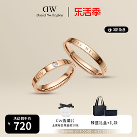 dw情侣对戒一对classic系列，星辰闪耀锆石指环精致玫瑰金色婚戒