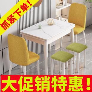 新伸缩岩板折叠餐桌椅家桌用小户型实SCH吃木简约现代饭子款 奶油