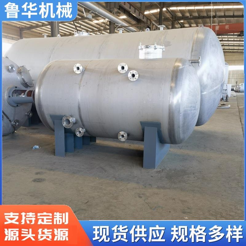供应20立方卧式304储罐糖浆暂存罐储水罐大型工业不锈钢储罐