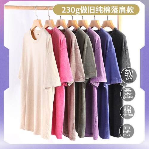 Casual Vintage Classic Cotton Loose Solid 3Pcs Acid Washed