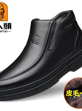 正品暖老头儿鞋纯男式真皮毛棉鞋加厚保休闲山羊皮棉靴老爸棉鞋