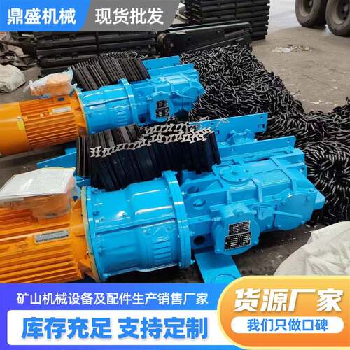 厂家现货矿用刮板输送机煤矿输送设备边双链刮板机40T刮板输送机