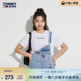 Tommy 女装纯棉街头多色字母刺绣舒适合身版短袖T恤DW0DW15049