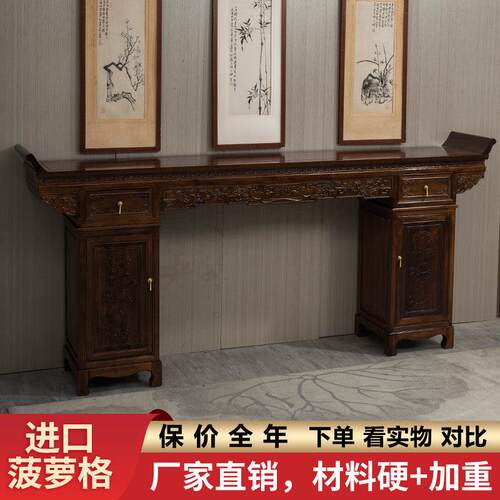 新中式中堂六件套家用柜体条案翘头桌实木八仙桌农村神台堂屋供桌