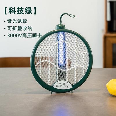 芭菲电蚊拍家用可充电式强力多功能灭蚊子折叠电苍蝇拍母婴自动R6