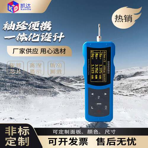 机械粗糙度仪厂家_NDT150A机械表面粗糙度检测仪器
