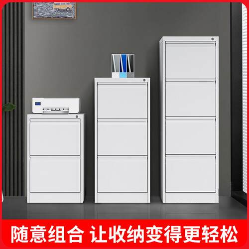 带A4卡箱四斗快柜C挂捞柜F办公铁皮文劳FT-21564件柜锁抽屉矮柜合