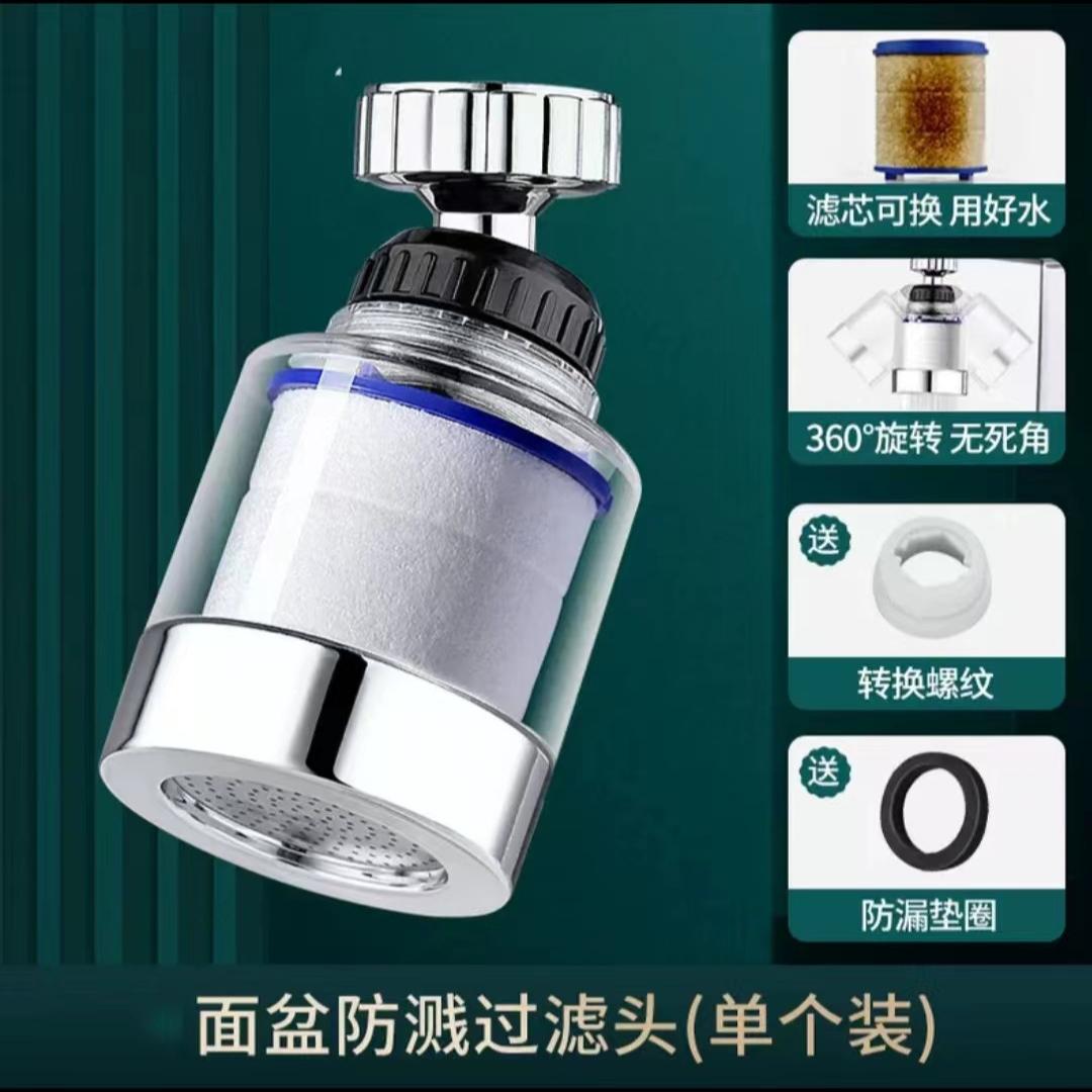 水龙头过滤器自来水延伸工具套装