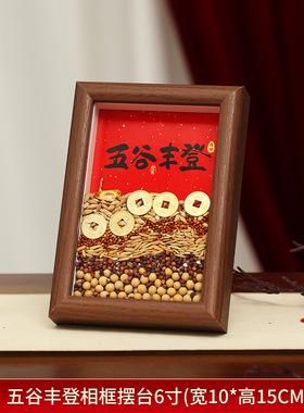 相框摆台新居布置玄关装饰摆件