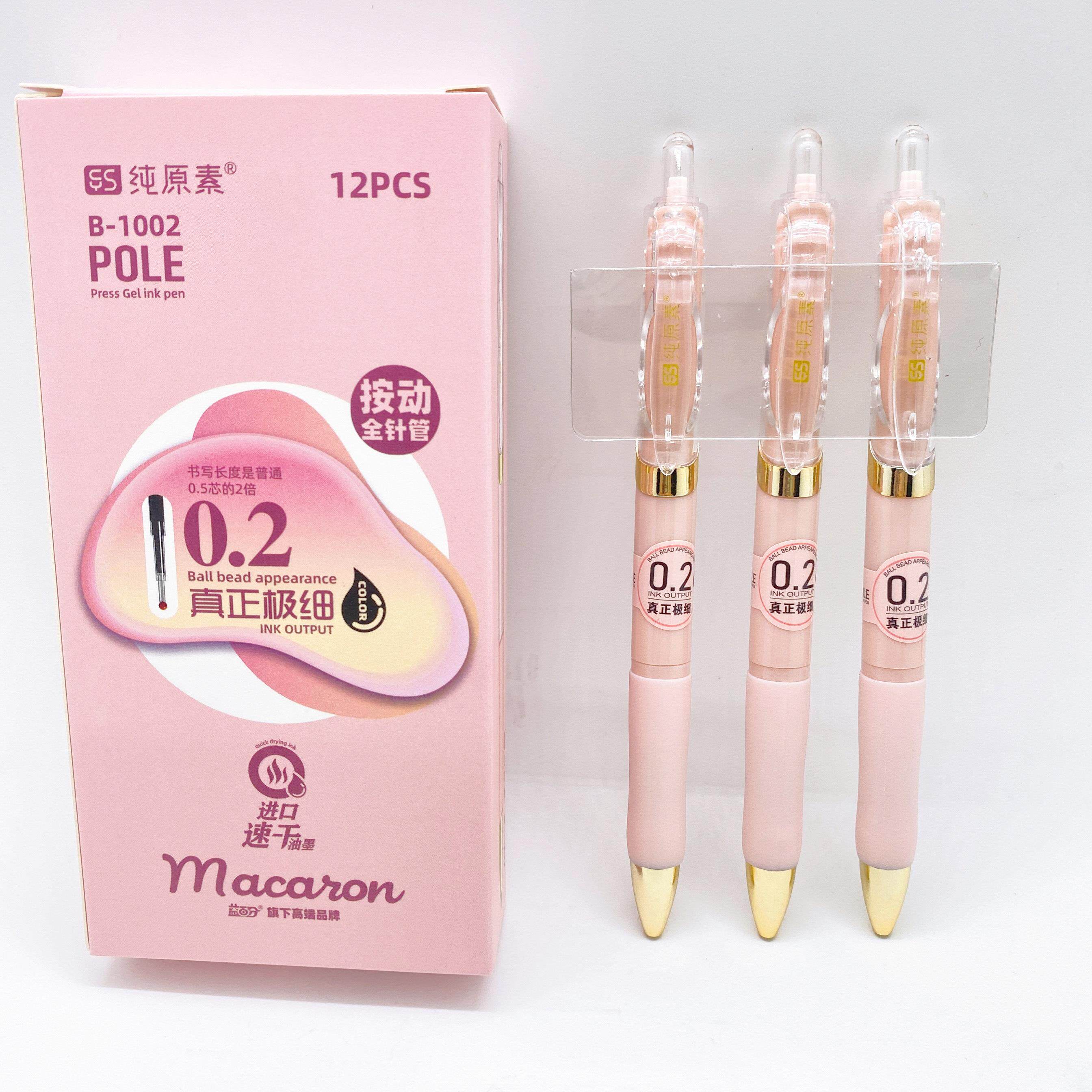 纯原素1002特细0.2mm按动中性笔学生标记细笔画专用黑色全针尖笔