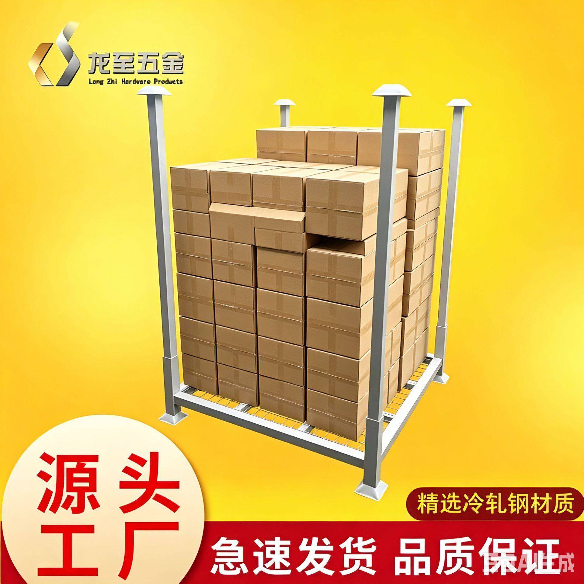 可插管堆垛架仓库布料面料置物架坯布货架承重稳固可堆