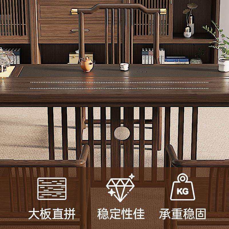 新中式乌金茶桌椅组合一桌五椅办公泡茶几套装一体家用实木茶台