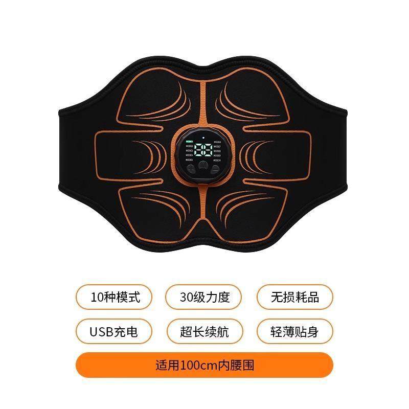 高档神懒人脂器瘦小腹部肚腩仪腹肌器贴收腹腰带训练健身器材甩机