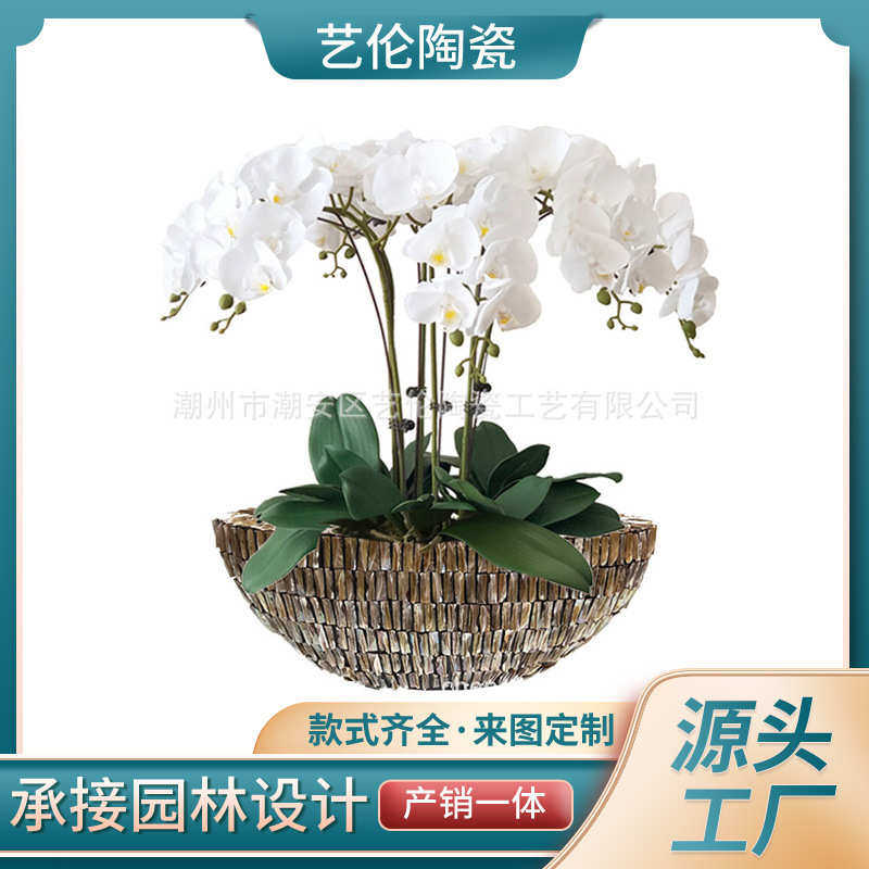 桌面复古树叶贝金贝壳圆盆落地花瓶家居酒店婚庆时尚花器花插摆件