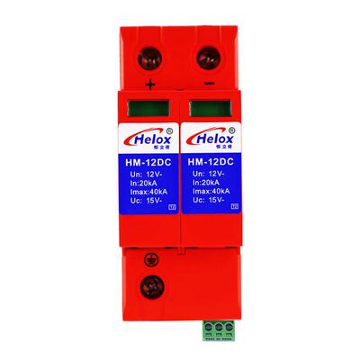 恒立信2P直流电源防雷器40KA 12V24V48VDC新能源浪涌保护器遥信FS